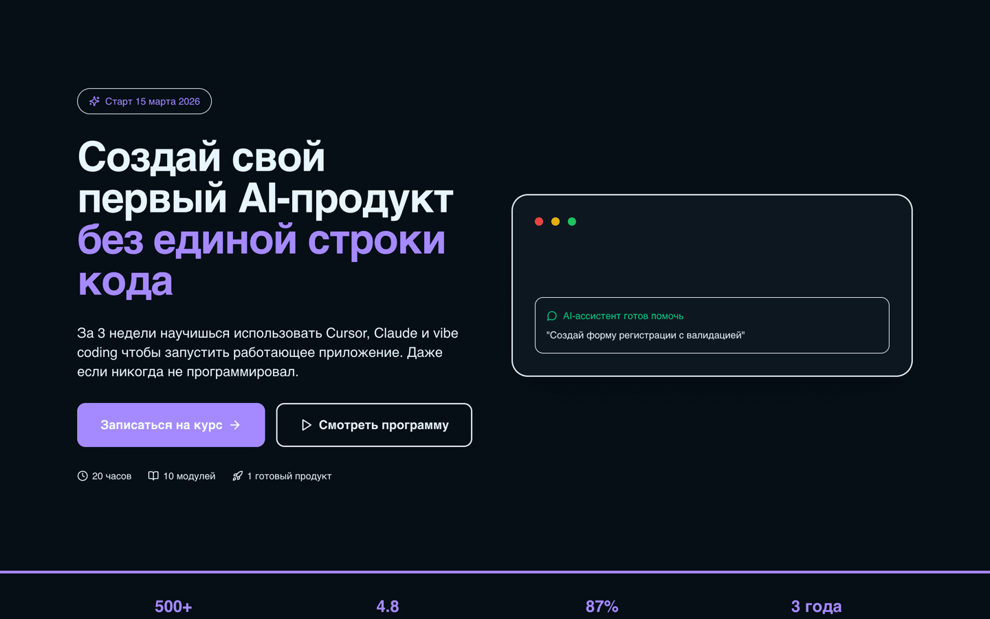 Vibekod preview